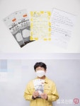 이재명 경기도지사, 마스크 기증한 남양주 새봄초등학교 학생에게 공개 답장