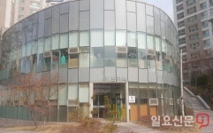 수원시, ‘수원시다함께돌봄센터’ 2호점 개소…연면적 119㎡ 규모에 28명 수용