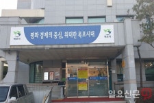 목포 코로나19 확진자 확산 뇌관 우려…확진자, 하루 수백 명 이용하는 농협 화장실과 현금인출기 이용