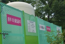 경남종합복지마을 자동판매기 | [경남도] 농어촌 마을 에너지 복지 체감 높인다 外