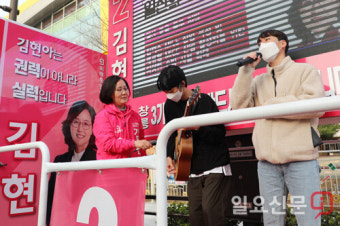 고양정 김현아, 