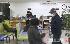 분주한 고용복지플러스센터
