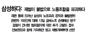 금속노조 