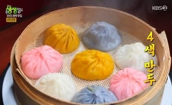 2TV저녁 생생정보 청주 산더미 조개칼국수, 마포 4색 만두 눈도 입도 즐거워