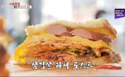 생방송 오늘저녁 인천 석바위 시장 자이언트 토스트, 파주 산더미 육회 비빔국수 분식왕