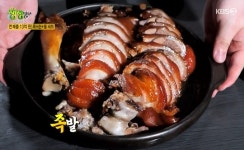 2TV저녁 생생정보 연매출 13억 족발+순두부홍합탕+쫄면, 직접 볶은 소금이 비밀재료