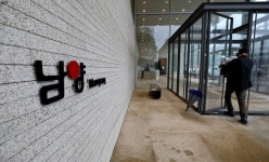 홍원식 남양유업 회장, 온라인에 경쟁사 비방글 유포 혐의로 경찰 입건