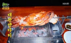 2TV저녁 생생정보 여수 1m 통갈치조림, 용산 대왕 양다리 비주얼, 맛 다 잡아