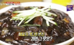 생방송 오늘저녁 송화벽화시장, 메밀자장면&3000원 가성비 즉석떡볶이&만두로 유명