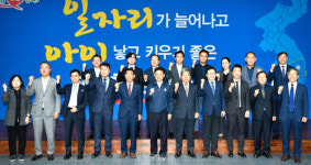 경북도 스타기업 육성…지역경제 위기 극복 한다