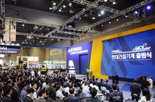 현대건설기계, 10일 동안 울산공장 생산 중단