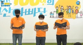 부산 아빠단 4기 발대식 가진 인구보건복지협회 부산지회