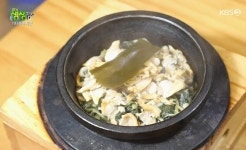 2TV저녁 생생정보 김포 바지락 곤드레 솥밥, 고소하고 부드러운 맛에 반해