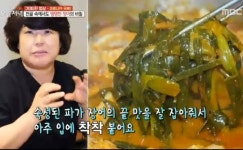 생방송 오늘저녁 인천 파장어전골, 고양 모둠생선찜 기찬 밥상