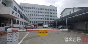 민원인용 빠듯 관용 널널…고성군 주차장 주민 원성