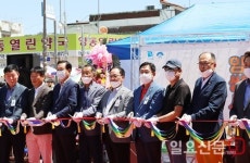 슬로우시티 양평군 양동 쌍학시장 4일·9일장으로 새롭게 시작합니다!!