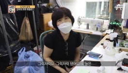 서민갑부 천연 세제 만들어 얼룩 지우는 세탁소, 전국에서 택배로 의뢰 쏟아져