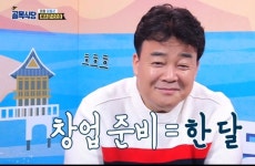 골목식당 흥부자 포항 꿈틀로 해초칼국수 사장님, 백종원 기대했는데 시제품