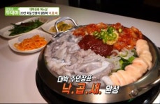 생방송 투데이 대박신화 어느날  서울 낙곱새, 5분 기다림으로 환상의 맛