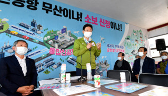 이철우 경북지사 