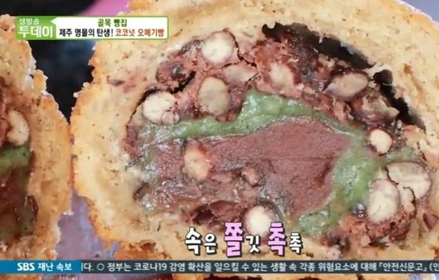 '생방송 투데이' 골목빵집 제주 코코넛 오메기빵, 명물 사용해 특별한 맛 끌어내 | 포토뉴스