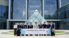 [김해문화재단] 인제대학교 총장?교직원 초청 재단 시설 투어 진행 外