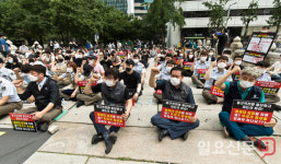 청계천에 모인 인천국제공항보안검색서비스 노조원들