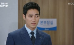 찬란한 내인생 진예솔, 회사에서도 심이영 괴롭힘 치밀하지 못하면 살아남을 수 없어