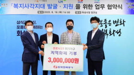 화성시, 지역 공사와 함께 복지사각지대 위기가구 지원