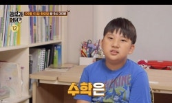 공부가 머니 숫자덕후로 돌아온 설수진 아들, 자기주도학습 비법까지 대공개