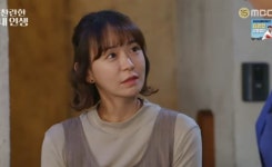 찬란한 내인생 원기준, 최성재 앞에서 환히 웃는 심이영 질투 헤어지니...