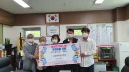 화성시 정남면, 수해가구 위한 따뜻한 나눔 ‘훈훈’