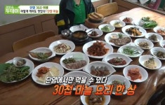 생방송 투데이 단양 30첩 마늘 요리 한상, 샐러드·밥·떡갈비·통닭까지