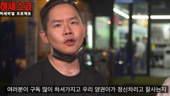 '개그맨 불법 도박장 개설' 놓고 벌어진 갑론을박…