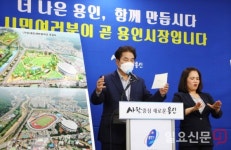 백군기 용인시장, 마평동 종합운동장,  최대 규모 평지형 공원 용인센트럴파크로 조성