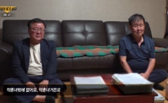 '그것이 알고싶다' 이종운 변호사 실종, 딥러닝 분석으로 본 CCTV 속 동승자는
