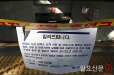 시청역 출입구 일부 폐쇄