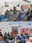 강화군, 교동면에 건강게이트볼장 3개소 준공...생활체육시설 지속적 확충