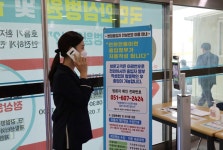 부산의료원, ‘안심번호 서비스’로 출입관리