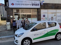 경북장애인종합복지관 영덕분관, 사회복지기관 차량지원 공모사업 선정