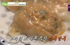 생방송 투데이 고수뎐 35년 내공 만두, 버무리는 전 순서가 가장 중요해