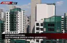 스트레이트 대치동 청실아파트 재건축, 삼성물산 연루됐음에도 형식적 수사