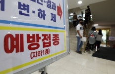 독감 무료접종 대상 1900만 명 중 1000만 여명 접종