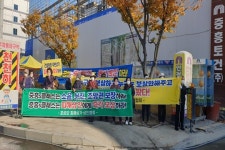 목포 중흥토건 아파트 현장 인근 상인들 3주째 공사 중단 시위 이유는?