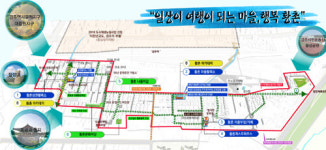 [경주시정] 경주역 동편, 국토부 도시재생뉴딜사업 선정 外