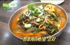 생방송 투데이 고수뎐 경북 상주 외남반점, 하루 2시간만 허락되는 우거지짬뽕