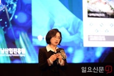 성남 글로벌 융합 컨퍼런스 개최...은수미 시장, 문화·창조도시, 글로벌시티 성남 미래 비전 제시