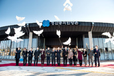 대구한의대, 자연·전통 한방 접목한 경산동의한방촌 개관