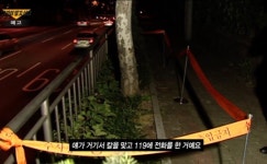 그것이 알고싶다 구의동 고등학생 피살사건, 자백에도 무죄 받은 이유는