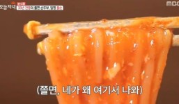 생방송 오늘저녁 숙대 쫄순 분식왕, 졸업 후에도 찾게 되는 맛